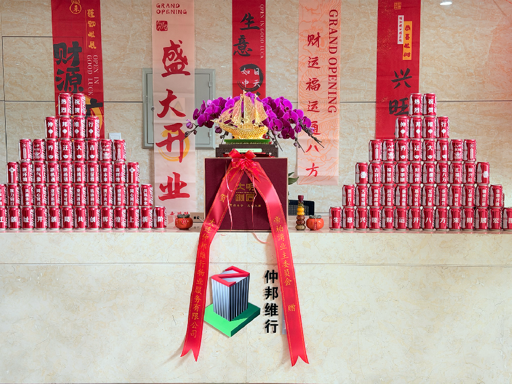 首图 1920.png